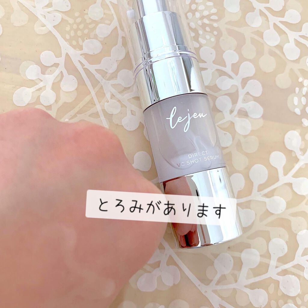 ダイレクトVCショットセラム/ルジュ/美容液を使ったクチコミ(3枚目)