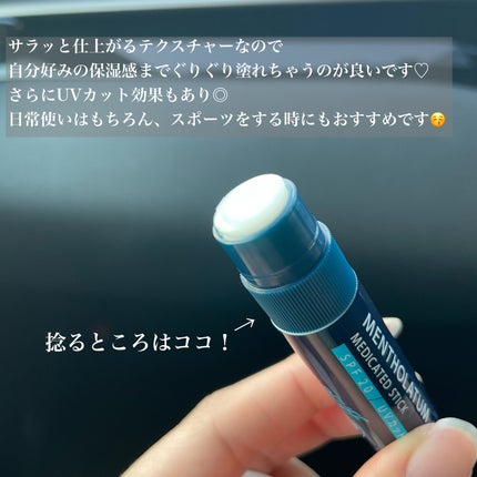 薬用リップNJ(薬用リップナチュラル)/メンソレータム/リップクリームを使ったクチコミ(5枚目)