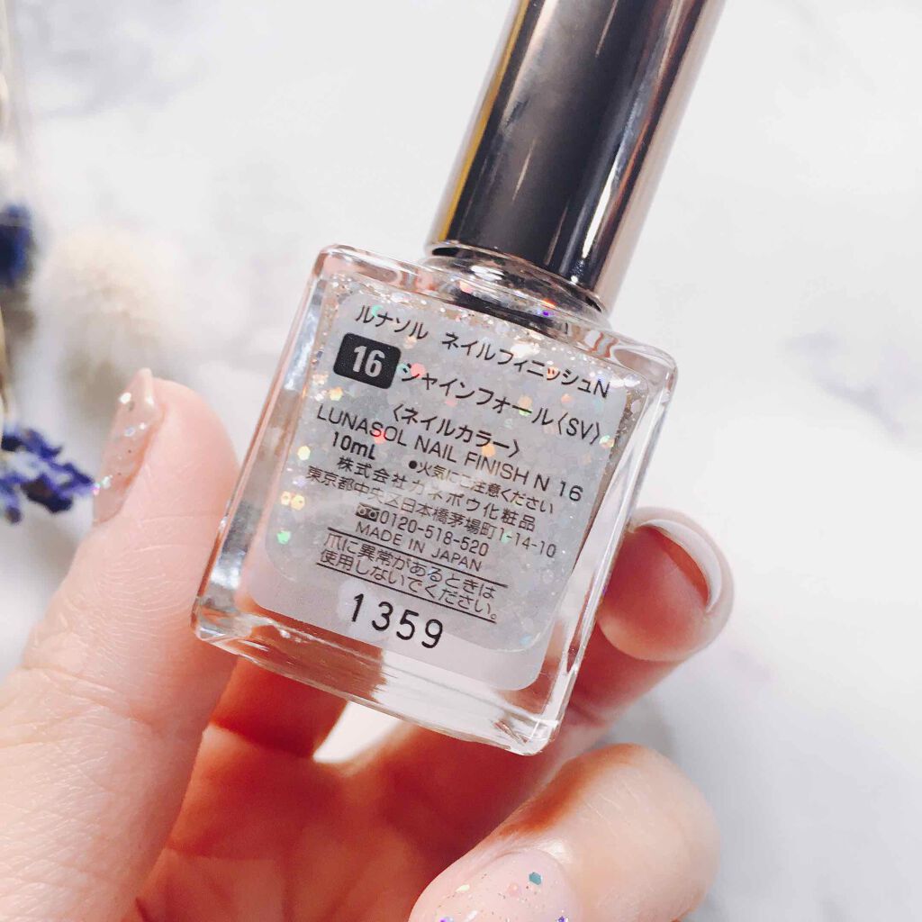 ネイルフィニッシュN/LUNASOL/マニキュアを使ったクチコミ(2枚目)