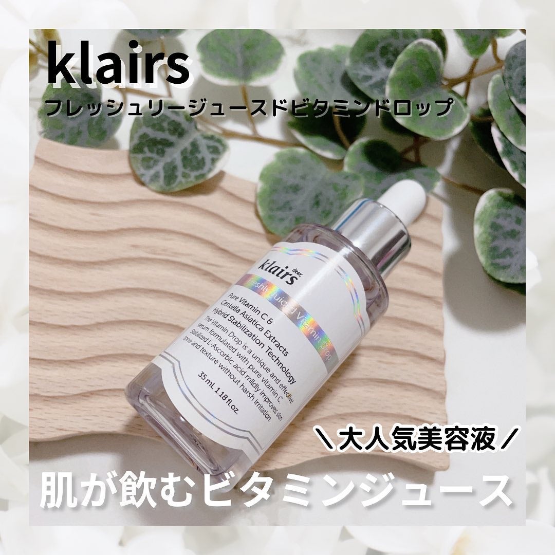 フレッシュリージュースドビタミンドロップ(35ml)/Klairs/美容液を使ったクチコミ(1枚目)