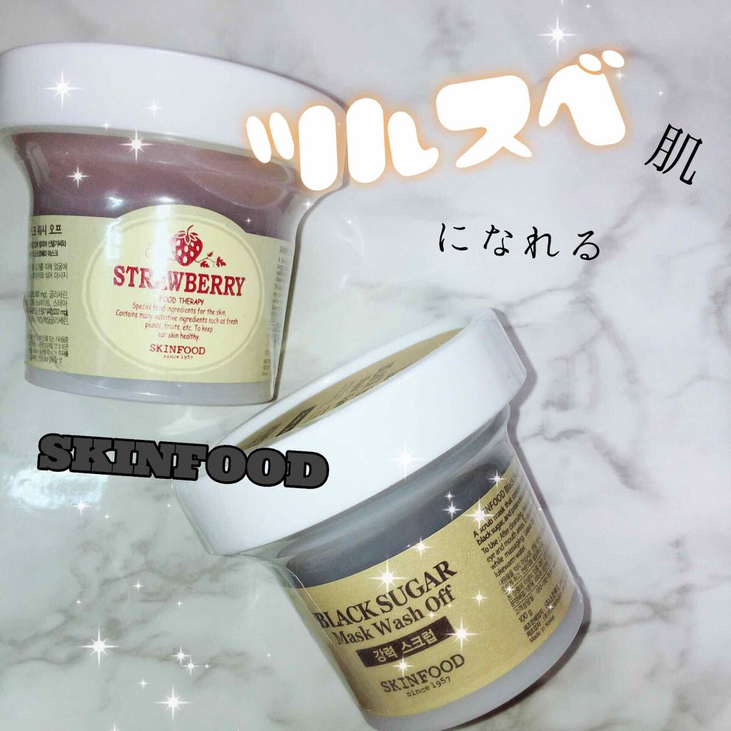 ブラックシュガー ストロベリーマスク ウォッシュオフ/SKINFOOD/洗い流すパック・マスクを使ったクチコミ（1枚目）