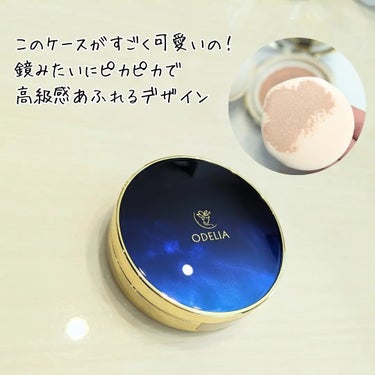 ルミナスフィット クッションファンデーション  01 ナチュラルベージュ/ODELIA/クッションファンデーションを使ったクチコミ（2枚目）