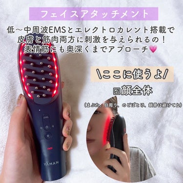ハイパーフェイスリフトブラシ/YA-MAN TOKYO JAPAN/美顔器・マッサージを使ったクチコミ（3枚目）