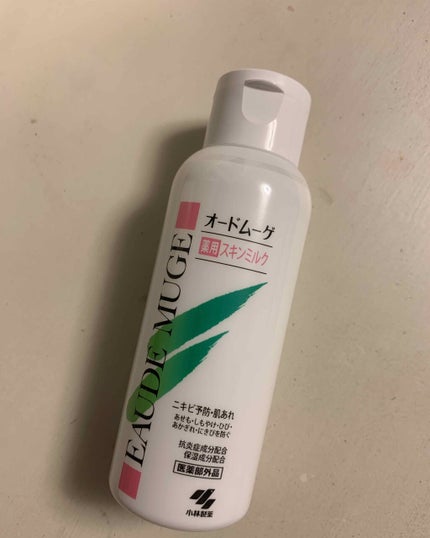薬用スキンミルク/オードムーゲ/乳液を使ったクチコミ(1枚目)