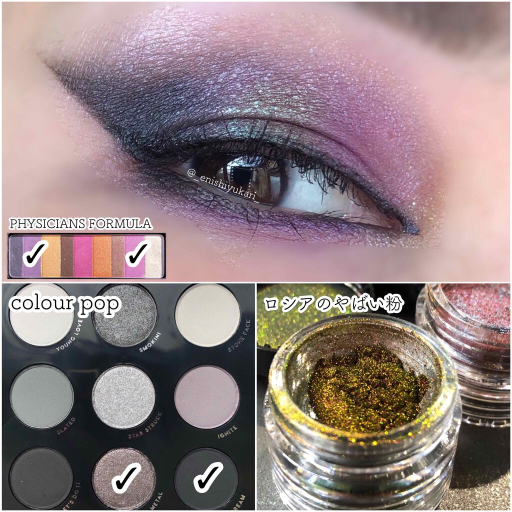 スキルレスライナー/LUMIURGLAS/リキッドアイライナーを使ったクチコミ(3枚目)