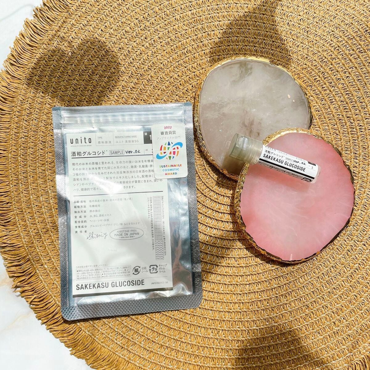 waniwaniコスメ@ふぉろば on LIPS 「unitoエシカル原料美容液酒粕グルコシドver.02フェス・..」(1枚目)