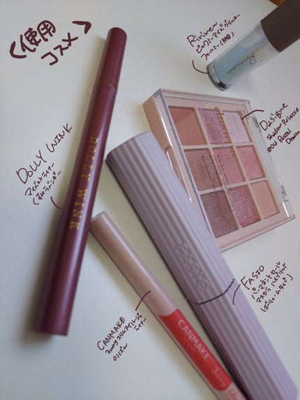 シャドウパレット/dasique/アイシャドウパレットを使ったクチコミ(5枚目)