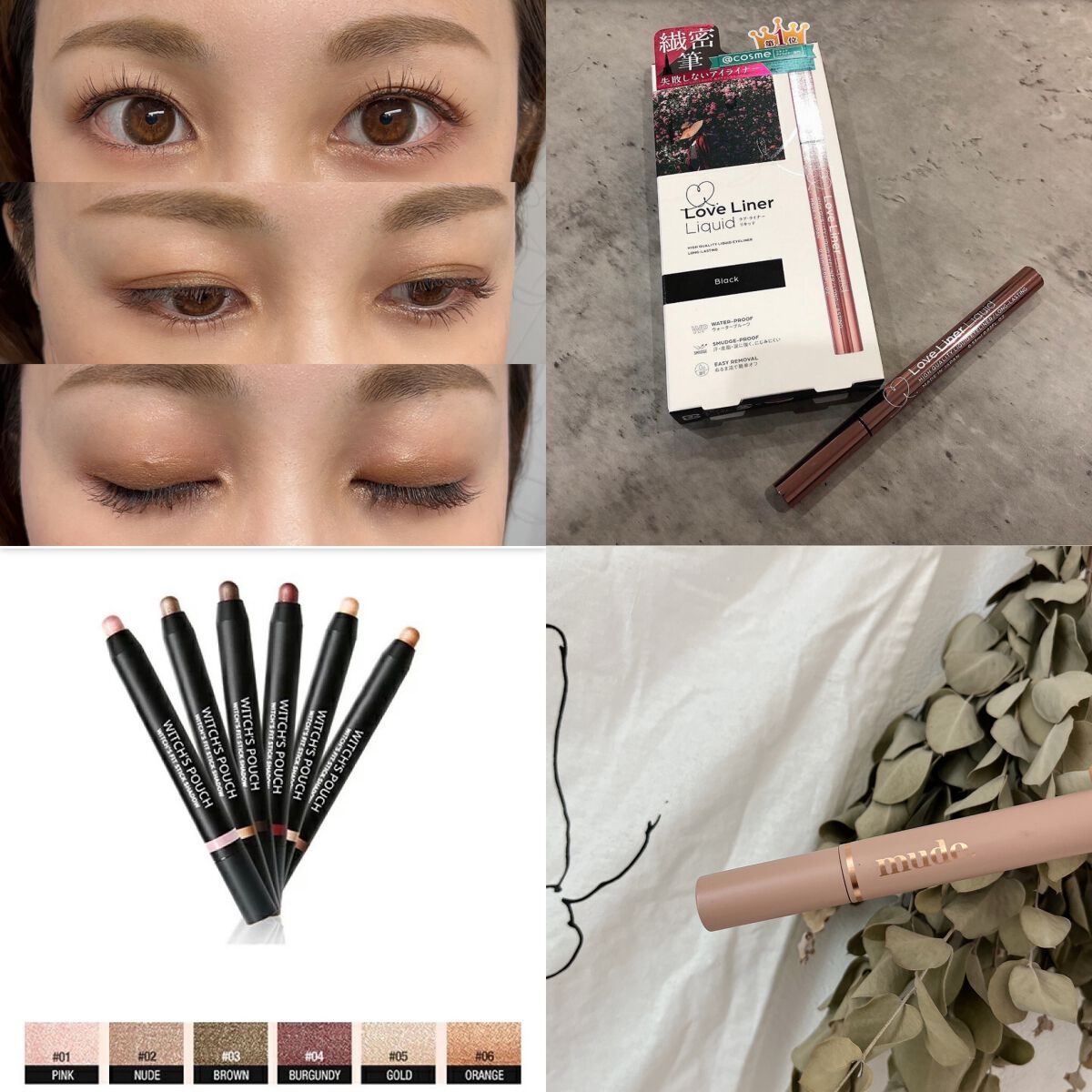 ウィッチズ フィットスティックシャドウ/Witch's Pouch/スティックアイシャドウを使ったクチコミ（2枚目）