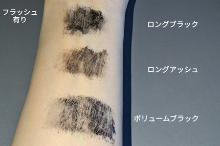 ハンオールフィックスマスカラ/rom&nd/マスカラを使ったクチコミ(4枚目)