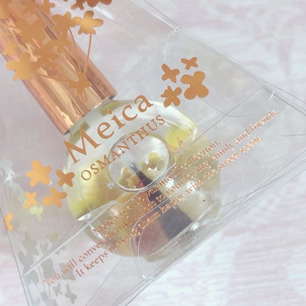 ネイルオイル/MEICA/ネイルオイル・トリートメントを使ったクチコミ(3枚目)