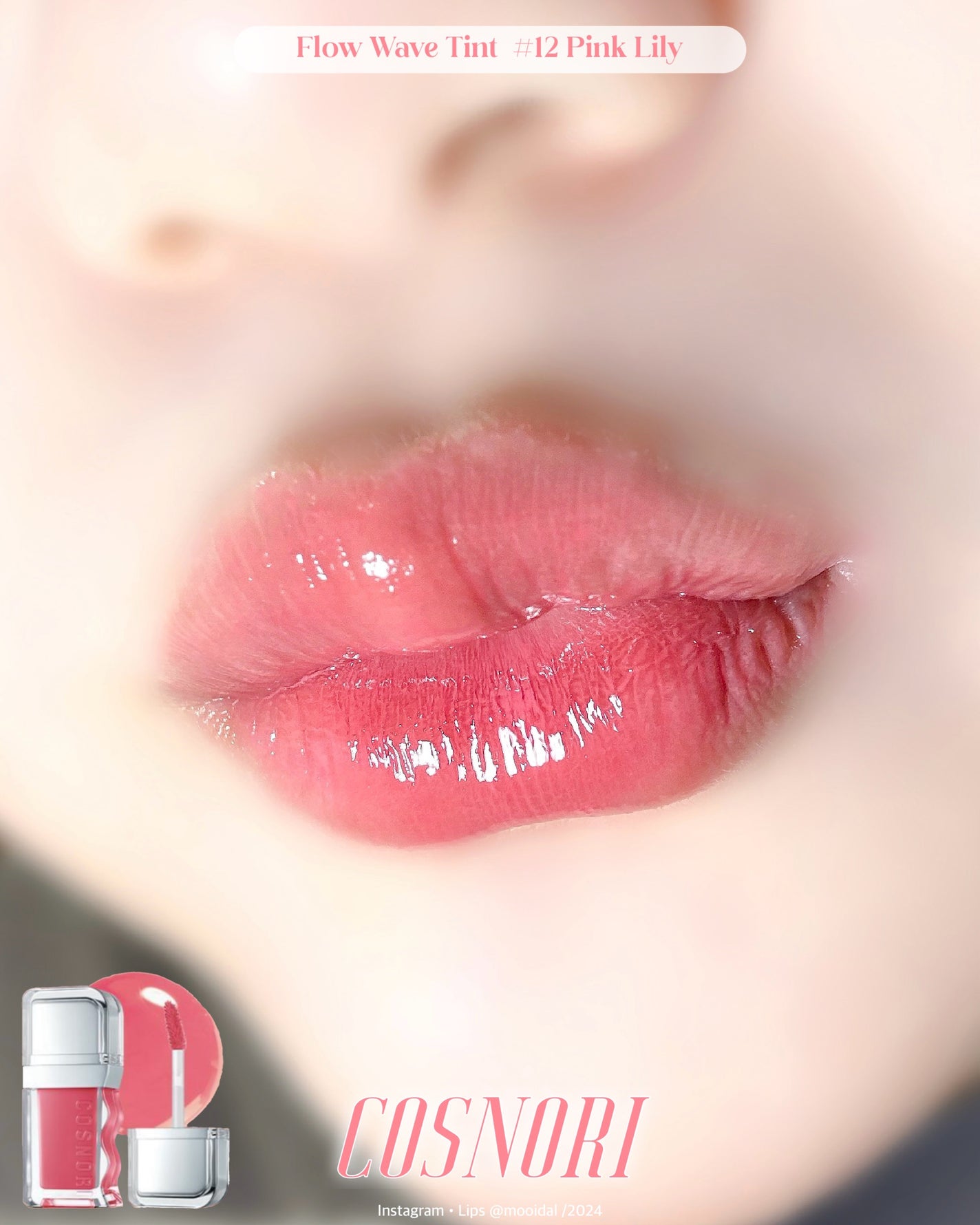 フローウェーブティント/COSNORI/リップティントを使ったクチコミ(1枚目)