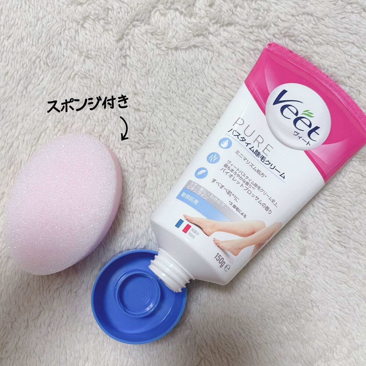 ヴィート ピュアバスタイム除毛クリーム 敏感肌用/Veet/除毛クリームを使ったクチコミ(2枚目)