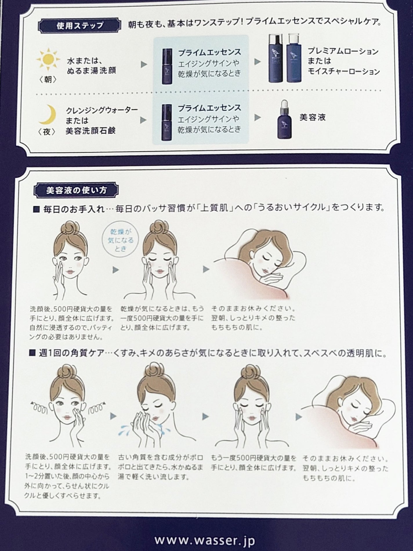 ðª»Jmp.ðŒðððð 333𪻠on LIPS ãðWASSERðããããµãã詊ãããŸããïŒã©ããä¿æ¹¿åãæµžéå..ãïŒ7æç®ïŒ