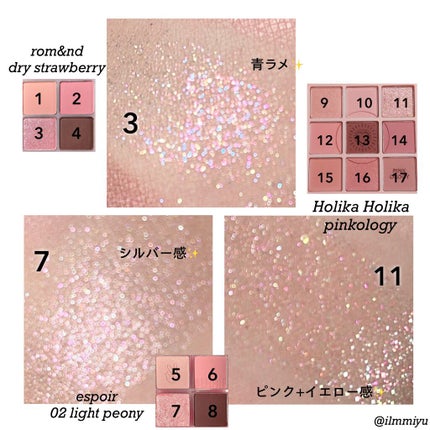 ベターザンアイズ ミルクシリーズ/rom&nd/アイシャドウパレットを使ったクチコミ(5枚目)