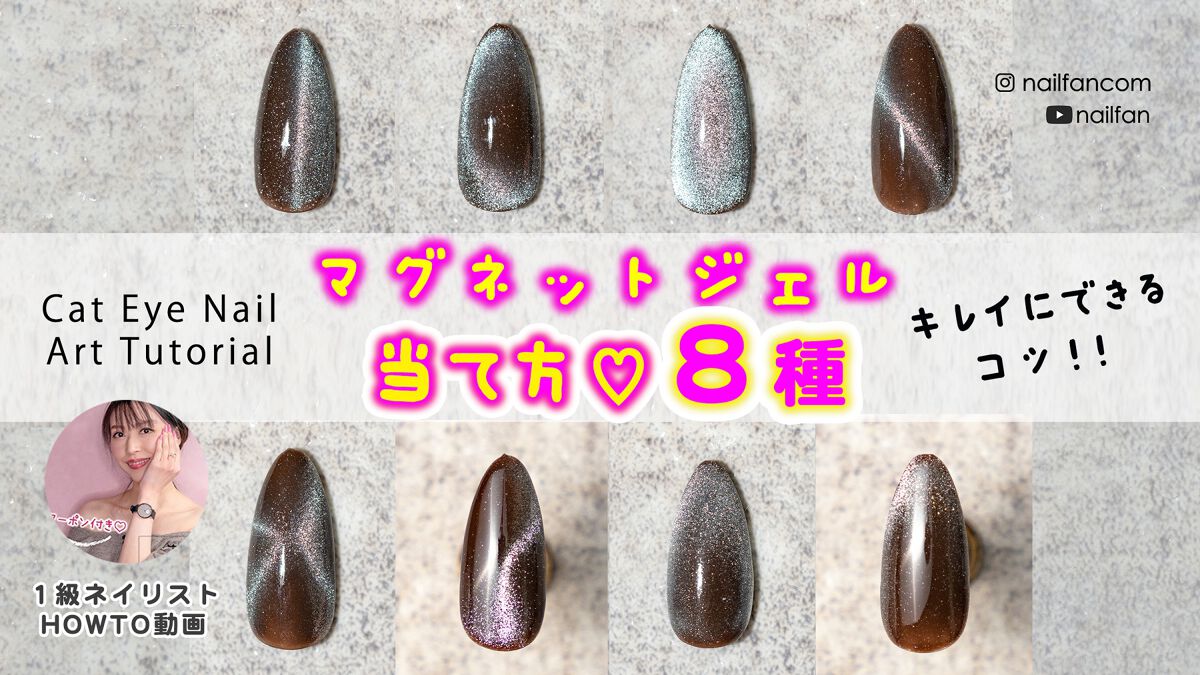 ジェルネイル（ライト対応）/セリア/ジェルネイルを使ったクチコミ（1枚目）