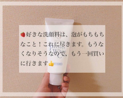 洗顔用泡立てネット/無印良品/その他スキンケアグッズを使ったクチコミ(1枚目)