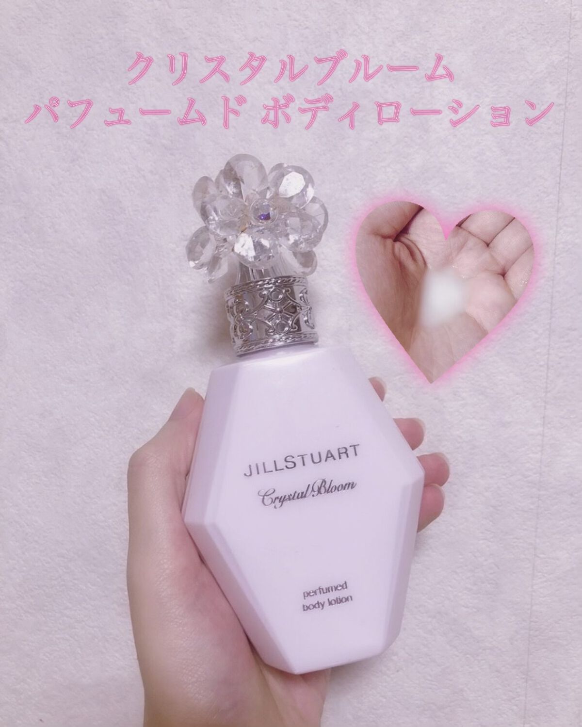 クリスタルブルーム パフュームド ハンドクリーム/JILL STUART/ハンドクリームを使ったクチコミ（3枚目）