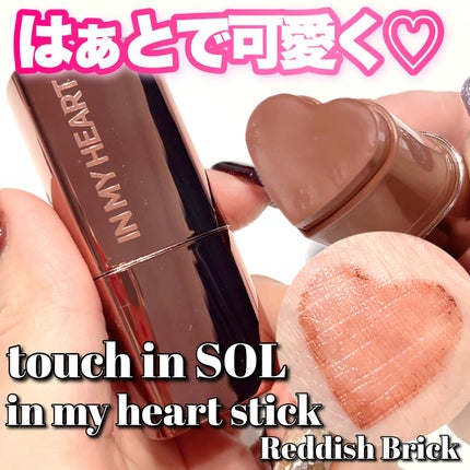 タッチインソール チークブラッシャー/touch in SOL /ジェル・クリームチークを使ったクチコミ(1枚目)