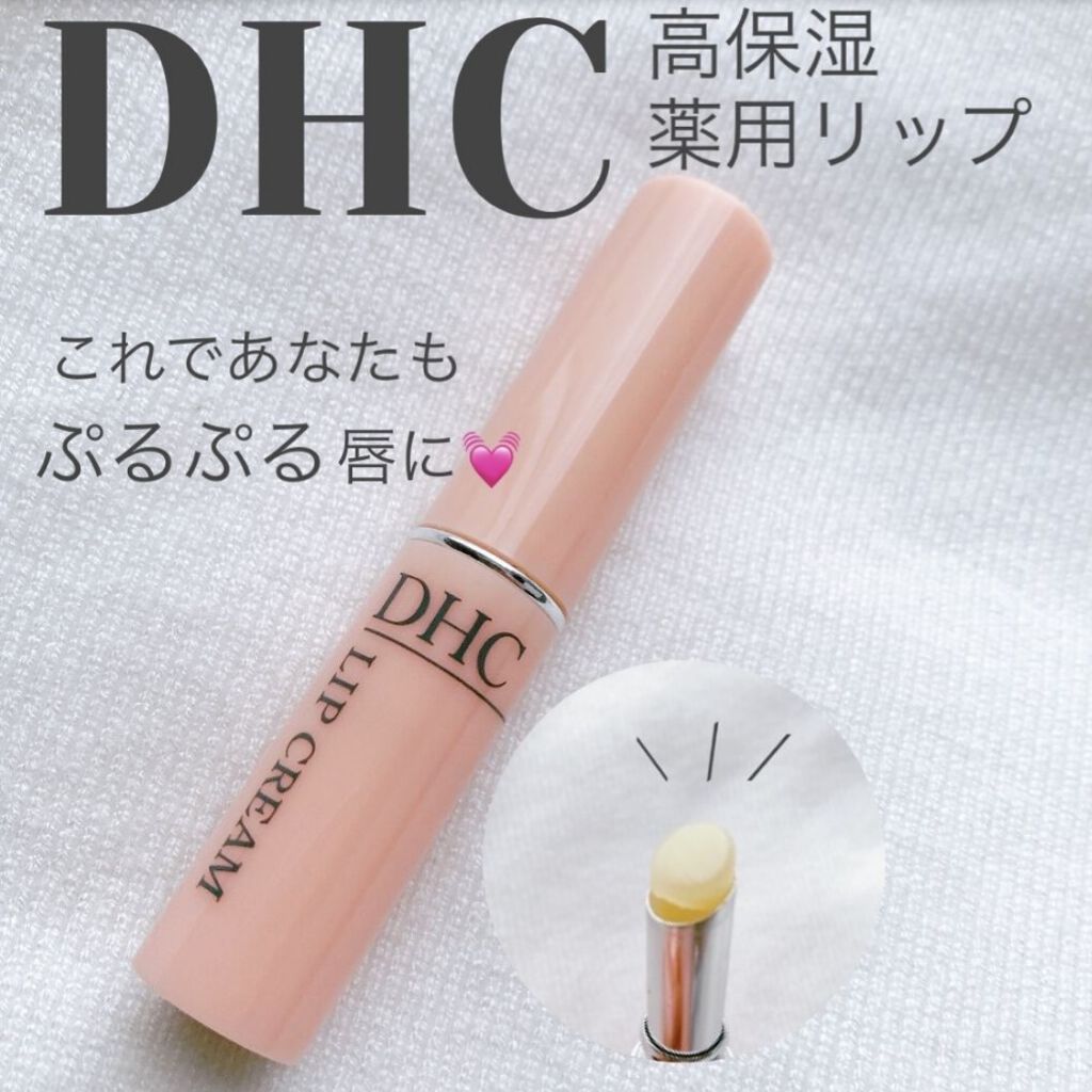 市場 DHC 無香料 無着色 天然成分配合 薬用リップクリーム 医薬部外品 1.5g