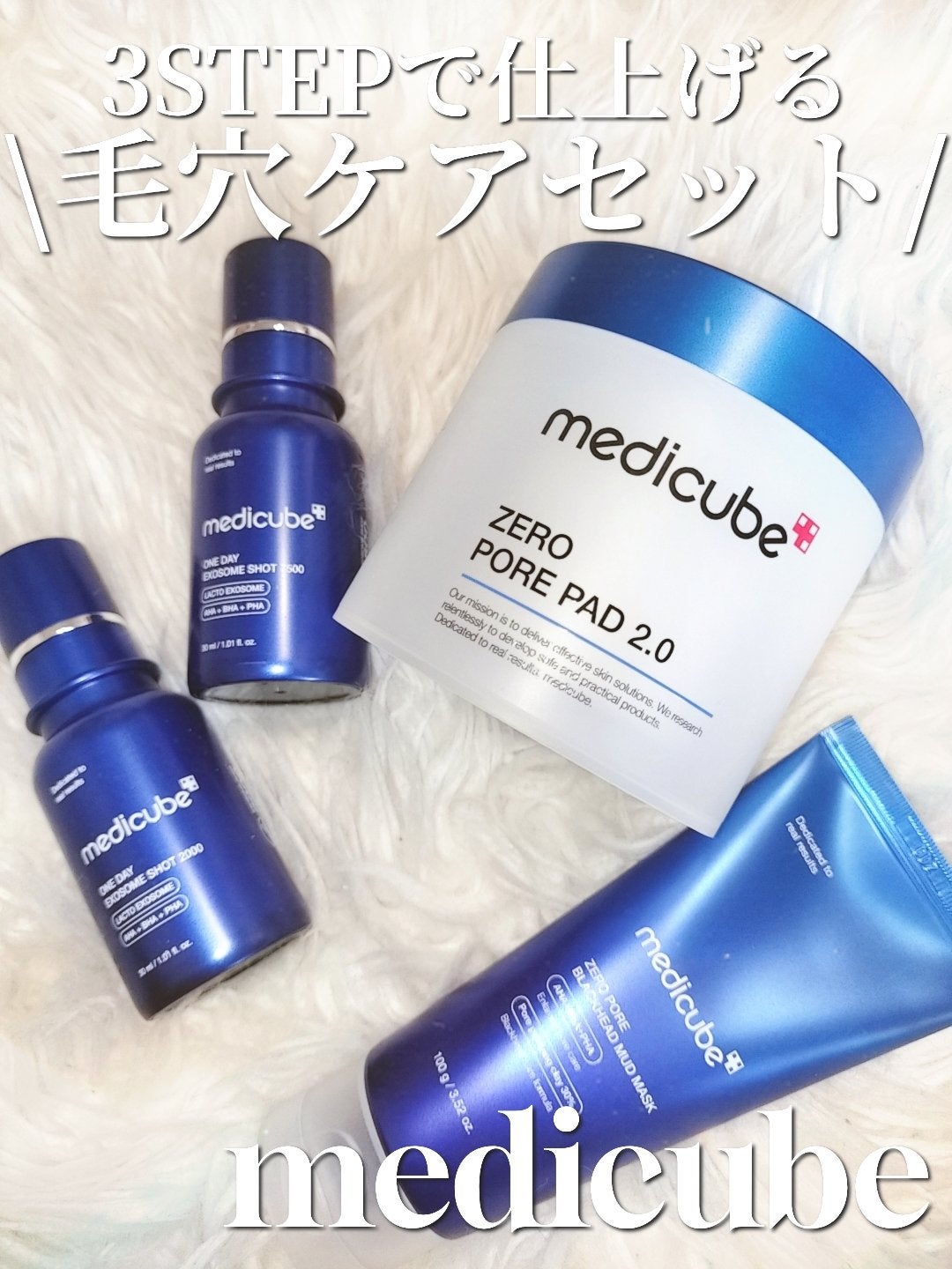 ゼロ毛穴パッド 2.0/MEDICUBE/トナーパッドを使ったクチコミ(1枚目)