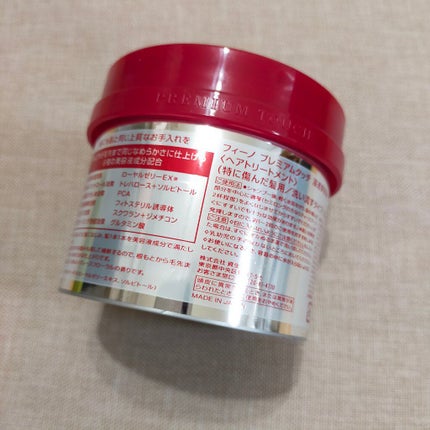 フィーノ プレミアムタッチ 濃厚美容液ヘアマスク/フィーノ/ヘアマスク・ヘアパックを使ったクチコミ(2枚目)