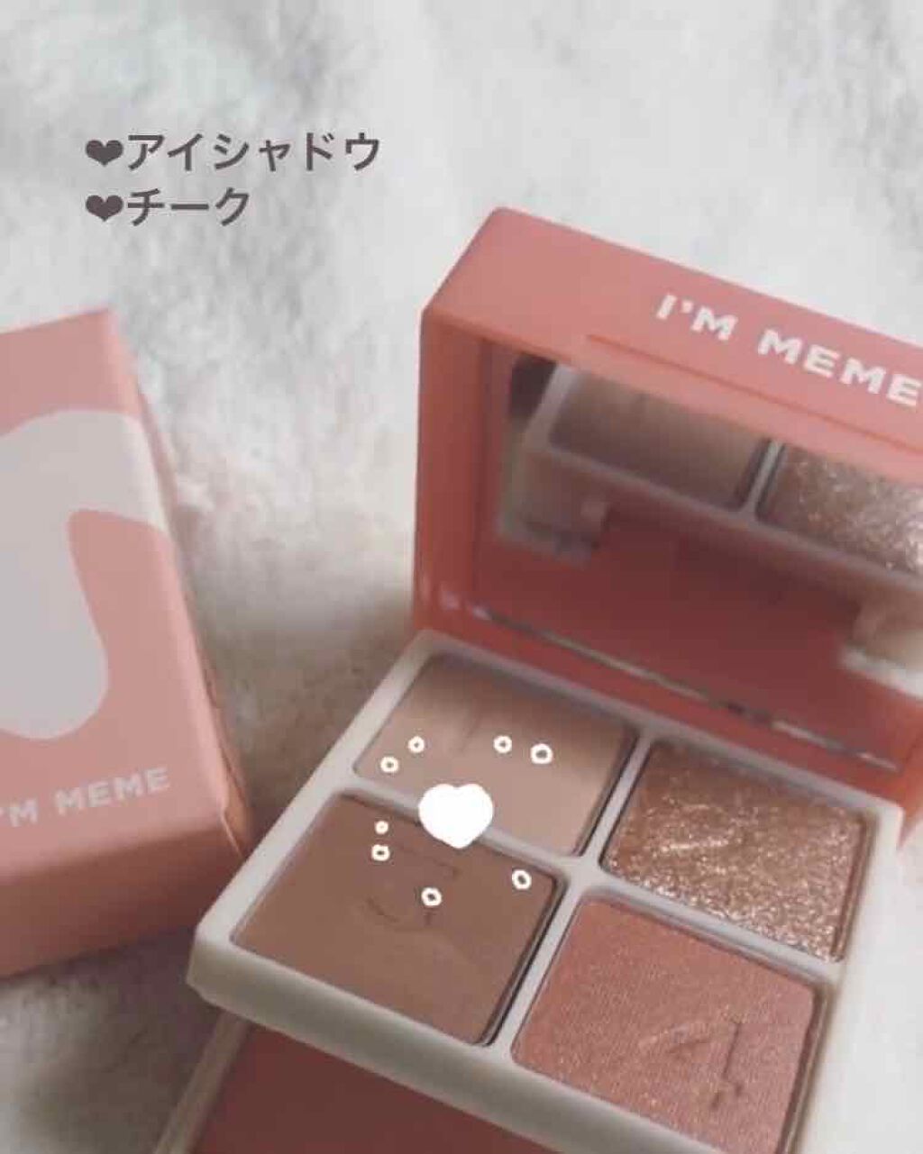 マルチキューブ/i’m meme/マルチパレットを使ったクチコミ（1枚目）