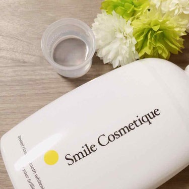 ホワイトニングデンタルリンス/Smile Cosmetique/歯磨き粉を使ったクチコミ（4枚目）