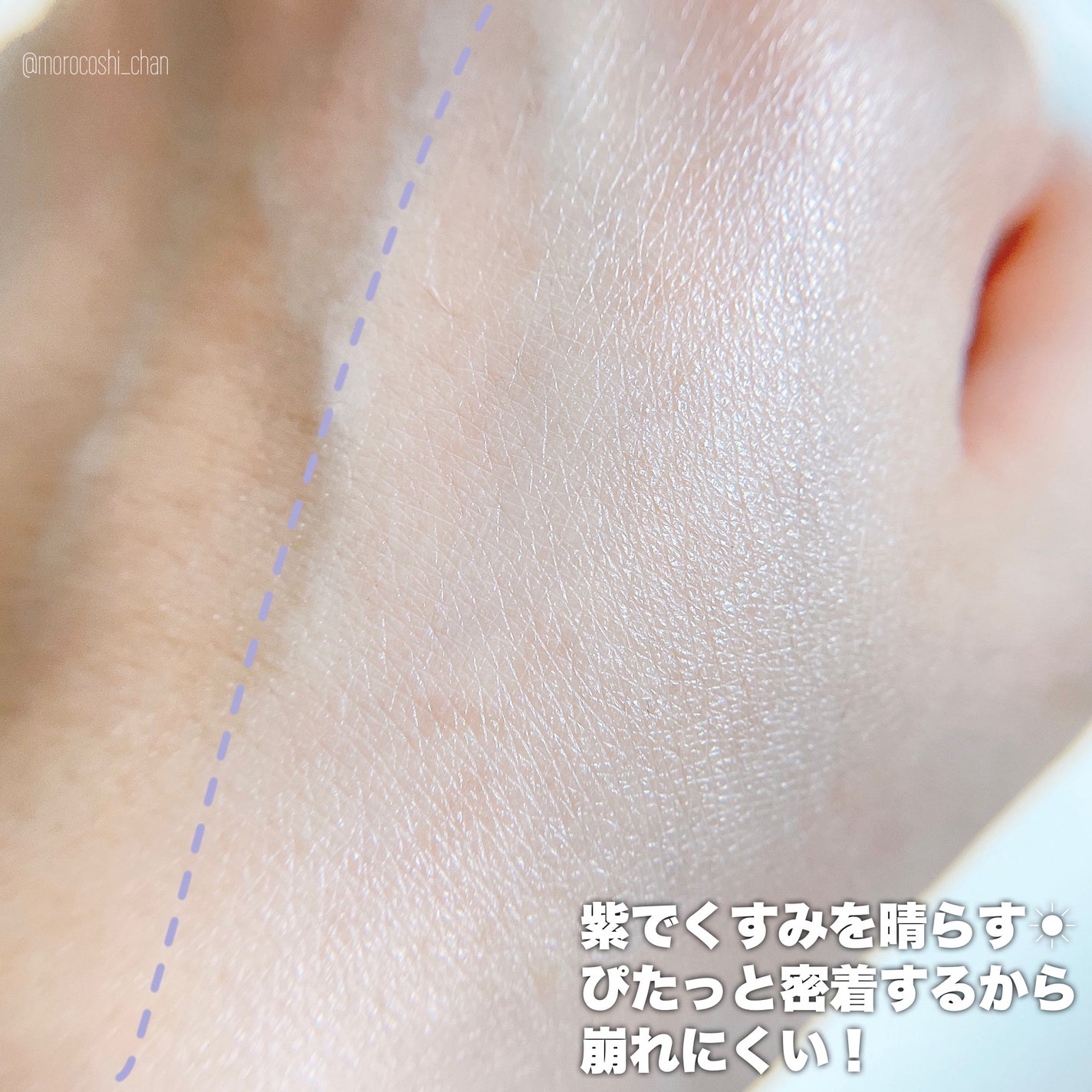 ポアブラーアップサン/Dr.G/日焼け止めクリームを使ったクチコミ(3枚目)