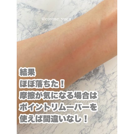 レッドラクトコラーゲンクレンジングオイル/MEDIPEEL/オイルクレンジングを使ったクチコミ(7枚目)