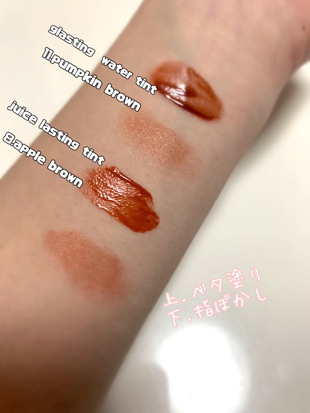 ジューシーラスティングティント/rom&nd/リップティントを使ったクチコミ（2枚目）