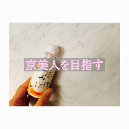 よーじや つやびのクチコミ「
🤍よーじや つやび🤍
頂き物の洗顔パウダーです🌟🌟
洗い上がりに毛穴が引き締まる感じ.....」(1枚目)