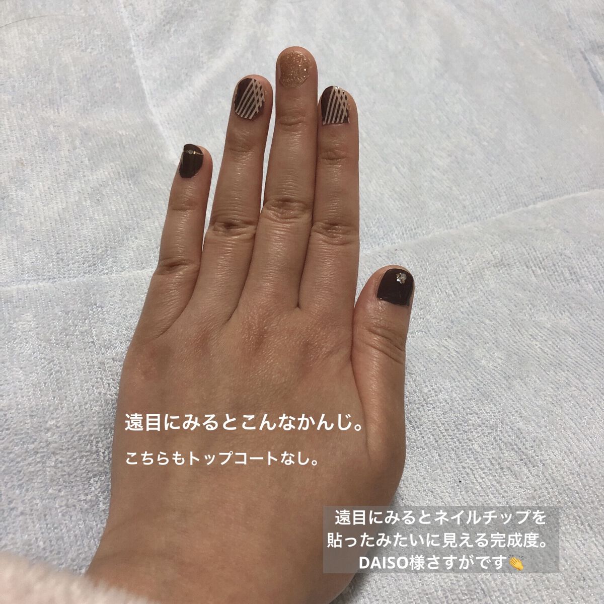 ジェルネイルシール/DAISO/ネイルシールを使ったクチコミ（3枚目）