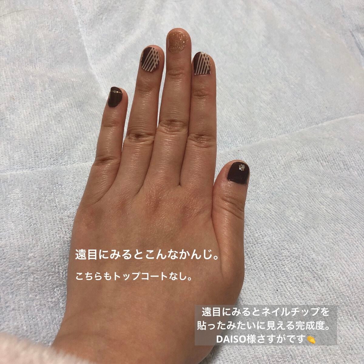 ジェルネイルシール/DAISO/ネイルシールを使ったクチコミ(3枚目)
