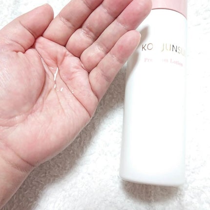 光潤水プレミアム化粧水/エバメール/化粧水を使ったクチコミ(2枚目)