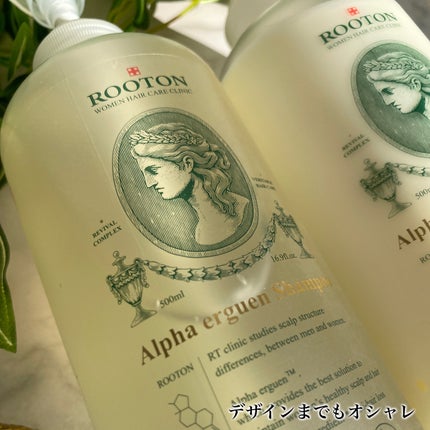 アルファエルゲンンシャンプー/トリートメント/ROOTON/市販シャンプーを使ったクチコミ(3枚目)