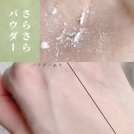 ノーセバム ミネラルパウダー/Freemay/ルースパウダーを使ったクチコミ(5枚目)