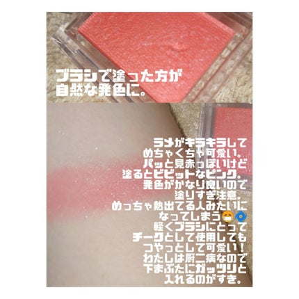 シャドーカスタマイズ/MAJOLICA MAJORCA/単色アイシャドウを使ったクチコミ(2枚目)