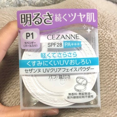 UVクリアフェイスパウダー/CEZANNE/プレストパウダーを使ったクチコミ（1枚目）