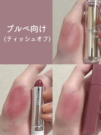 ラスティンググロスリップ/CEZANNE/口紅を使ったクチコミ(9枚目)