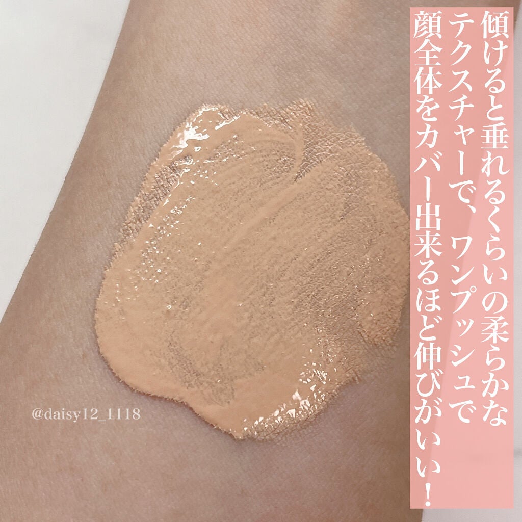 ゼン ウェア フルイド/DECORTÉ/リキッドファンデーションを使ったクチコミ(5枚目)