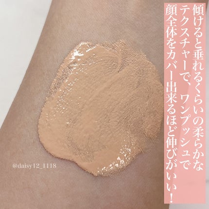 ゼン ウェア フルイド/DECORTÉ/リキッドファンデーションを使ったクチコミ(5枚目)