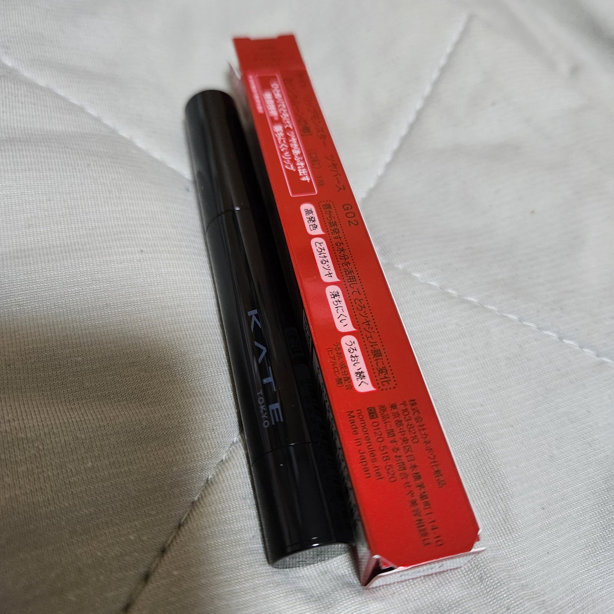 ケイト リップモンスター ツヤバース/KATE/口紅を使ったクチコミ（1枚目）