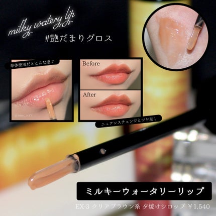 キャンバスペイントパレット/KATE/マルチパレットを使ったクチコミ(5枚目)