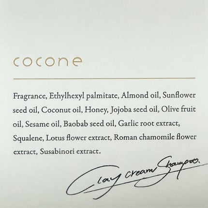 クレイクリームシャンプー(モイスト)/cocone/市販シャンプーを使ったクチコミ(5枚目)