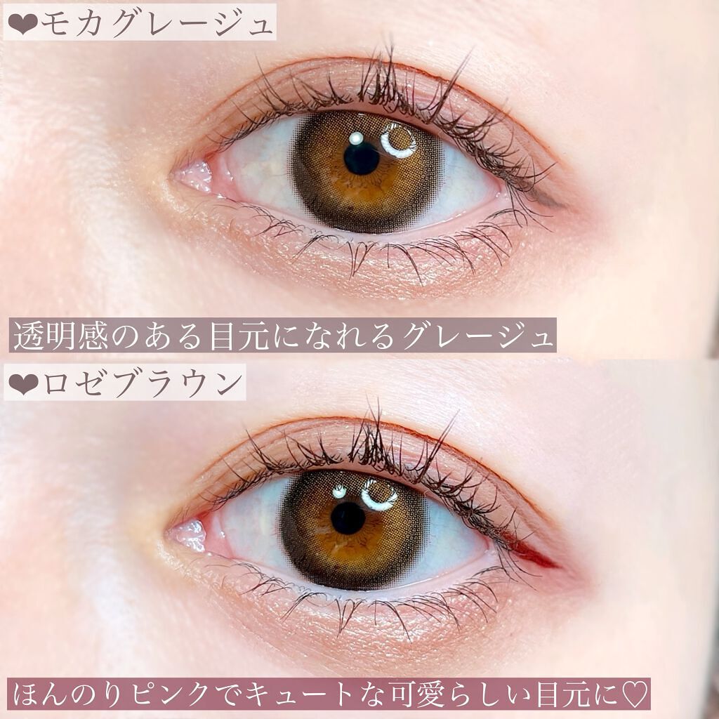 リキッドアイライナーR4/ラブ・ライナー/リキッドアイライナーを使ったクチコミ(6枚目)