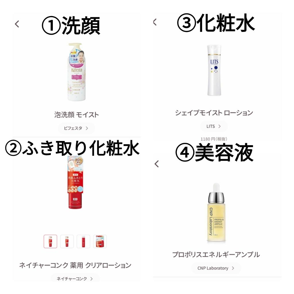 潤浸保湿 フェイスクリーム/キュレル/フェイスクリームを使ったクチコミ（2枚目）