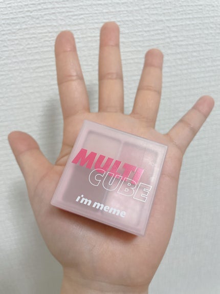 マルチキューブ/i’m meme/アイシャドウパレットを使ったクチコミ(8枚目)