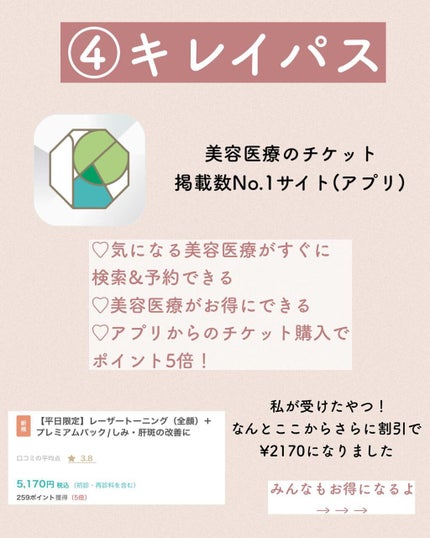 yuyuð¶èèãäœè³ªã®æ£çŽã¬ãã¥ãŒ on LIPS ããªã¹ã¹ã¡çŸå®¹ã¢ããªâ£éž/ç§ã®ãªã¹ã¹ã¡çŸå®¹ã¢ããªã玹ä»ããŸãâ¡ã€..ãïŒ5æç®ïŒ