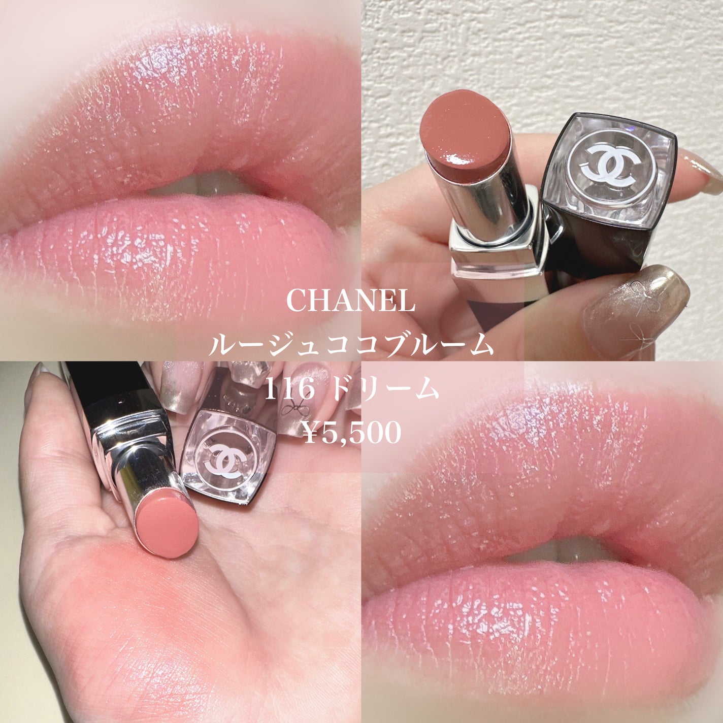 ルージュ ココ ブルーム /CHANEL/口紅を使ったクチコミ(2枚目)