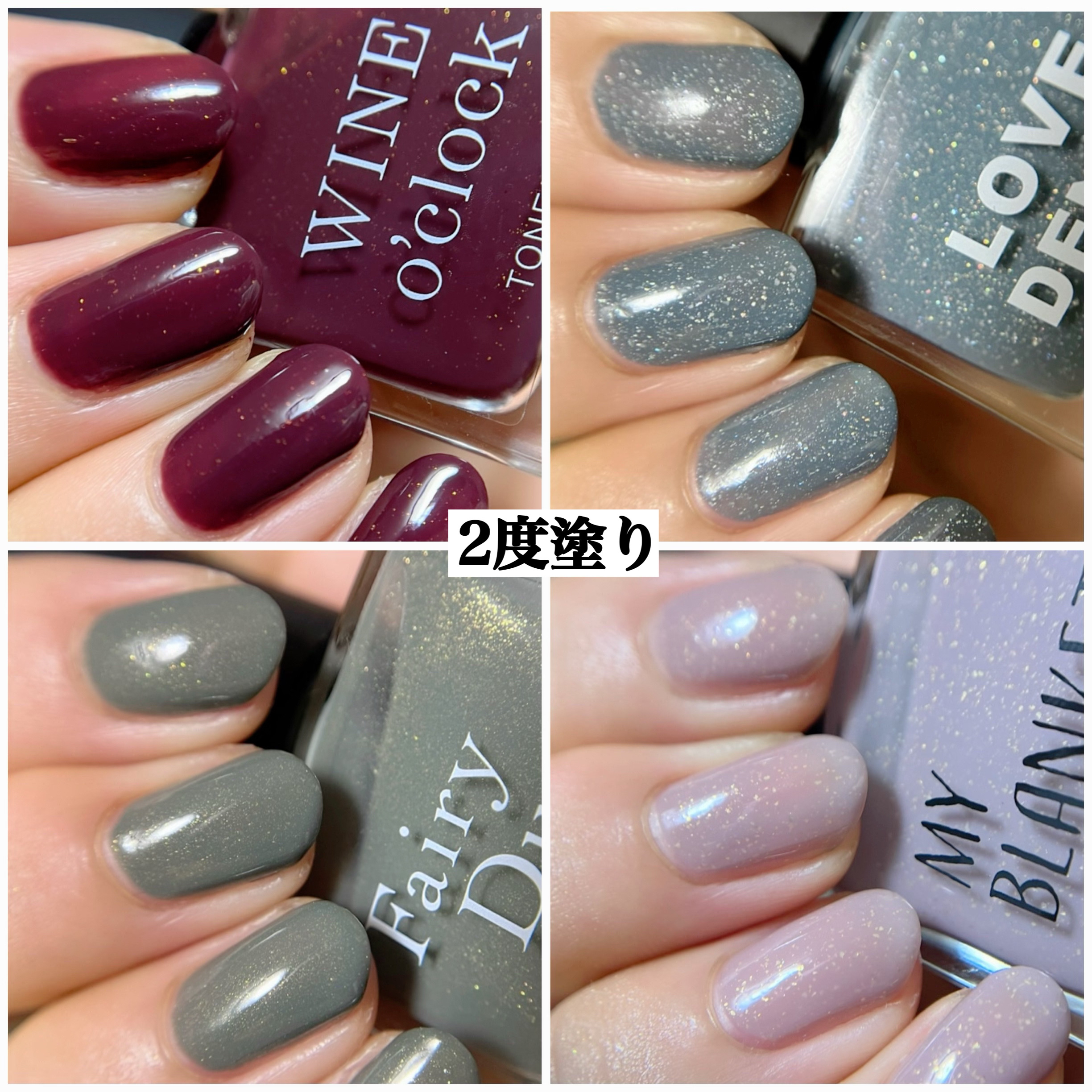 TONE DROP ネイルポリッシュ｜D-UPの口コミ - 🌟キラキラ可愛い大人の